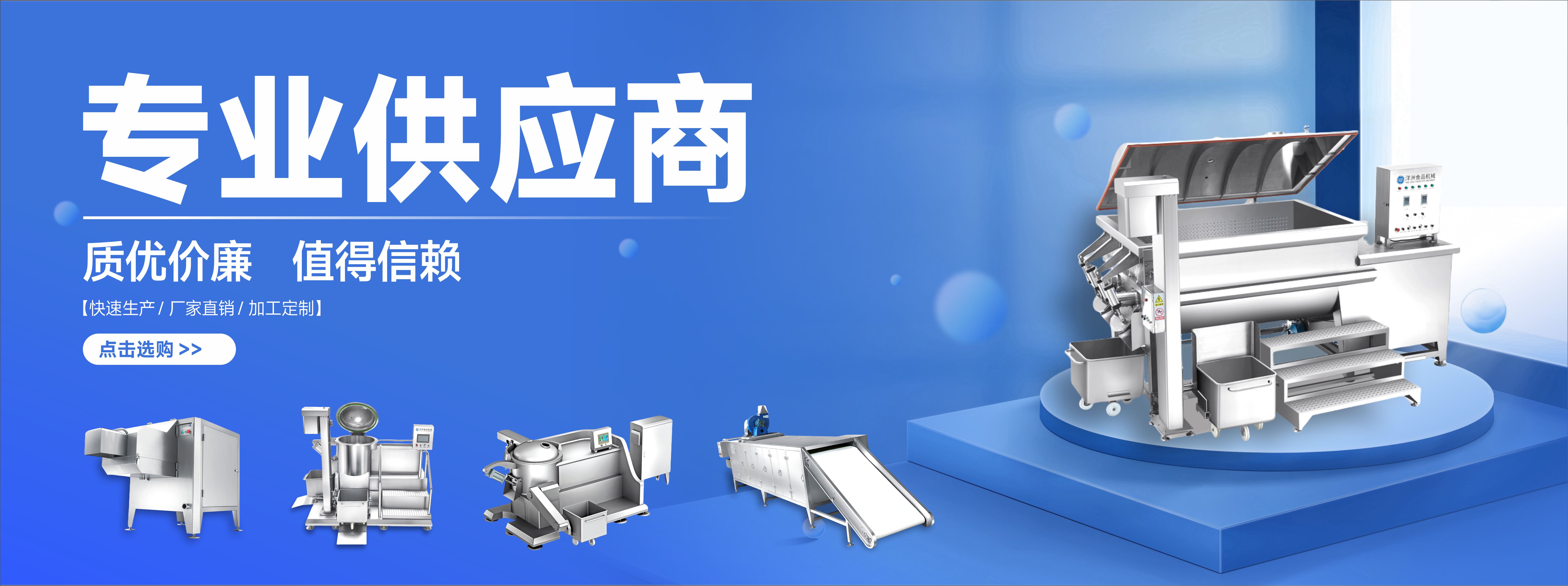 手机-2